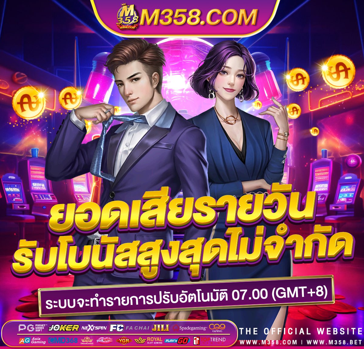 25club แจก ฟรี เครดิตเกมส์ ยิง ปลา joker